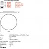 Ceiling lamp Redo Dama, metal, sand white, LED CCT, 60W, 5631 lumens, 3000K/4000K/5000K, D.80 cm