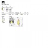Wall lamp Redo Ram, metal, sand white, LED, 4W, 288 lumens, warm white 3000K, IP65